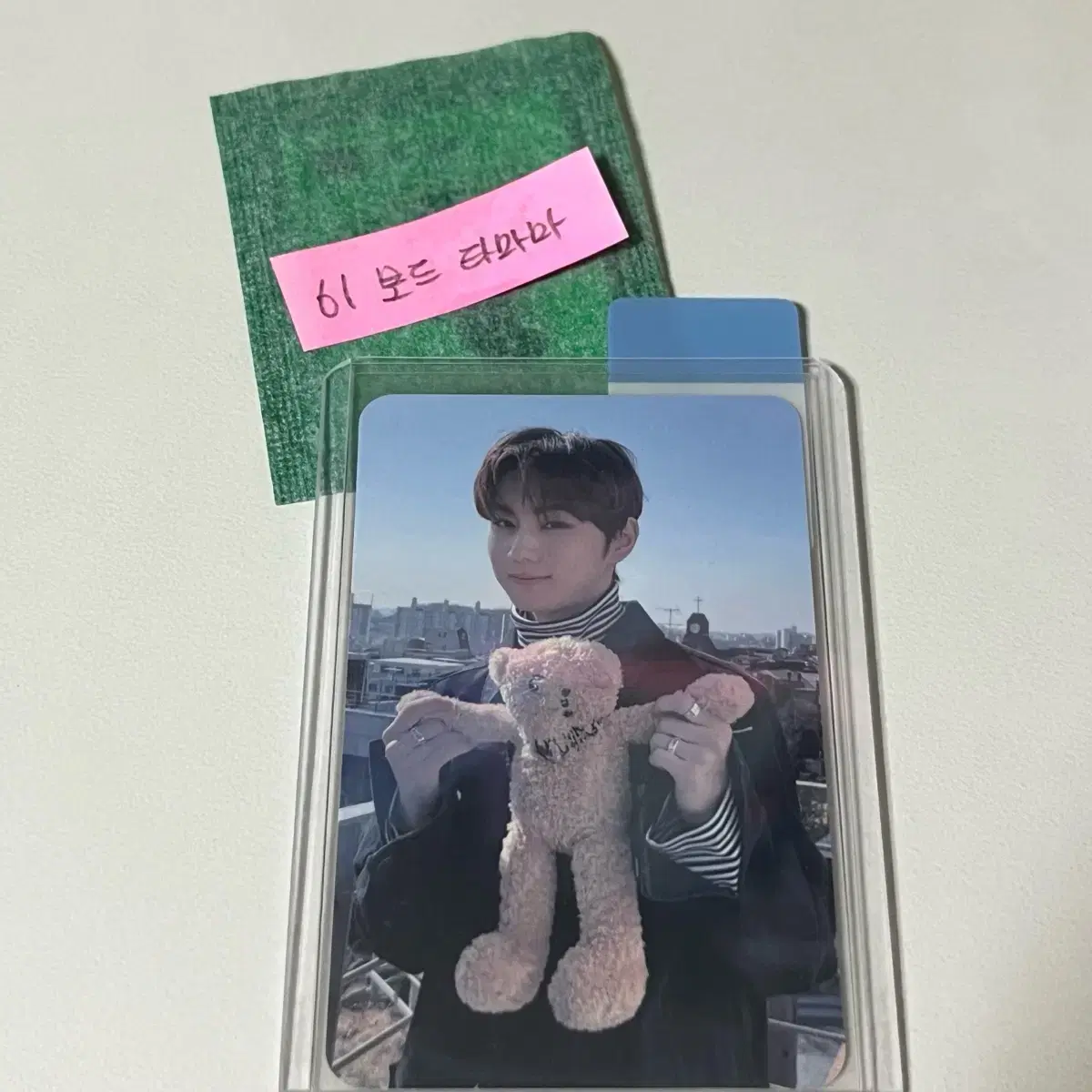 Enhypen Jungwon upper-nim Prada glitter version slogan #엔하이픈